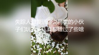 失踪人口复活你说网咖的小伙子们玩的多认真都错过了些啥